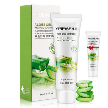 以曼（YISEMEAN）乳液/面霜控油平衡，細(xì)致毛孔，滋潤(rùn)，保濕，提亮膚色，修護(hù)，抗痘，補(bǔ)水