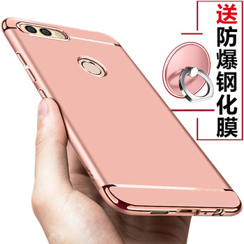 族森手機(jī)殼