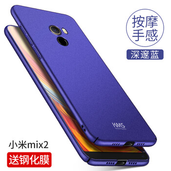 小米2s手機磨砂膜