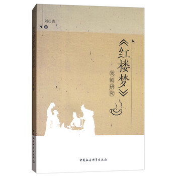 書評