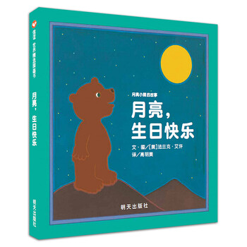 世界圖畫(huà)書(shū)