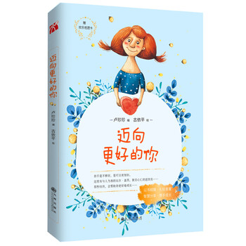 禮物書