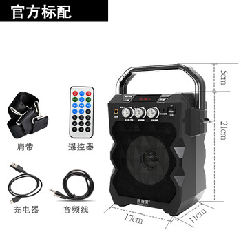 叫賣音箱