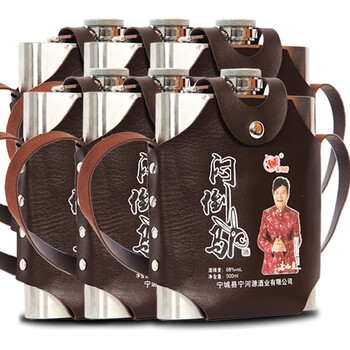 草原68酒