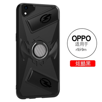 oppo手機手柄