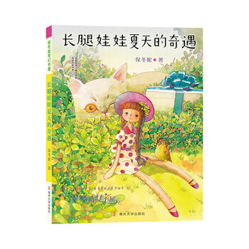 娃娃