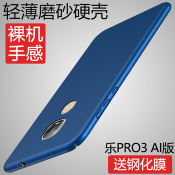 720手機(jī)套