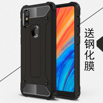 Aleca 小米mix2s 手機(jī)殼/保護(hù)套