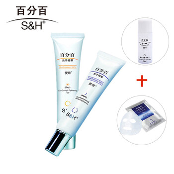 百分百（BFB）眼霜/眼部精華 16-30g/mL