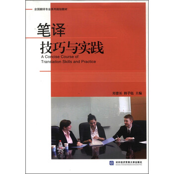 書摘