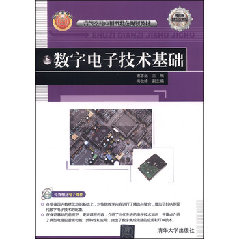書摘