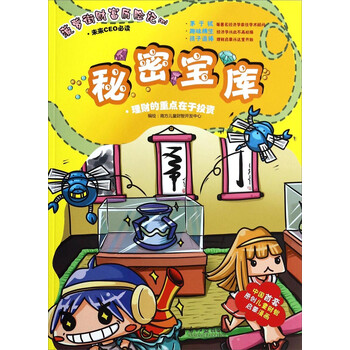 菠蘿