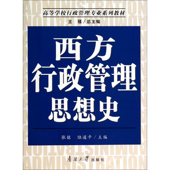 書摘