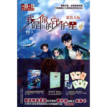 書摘