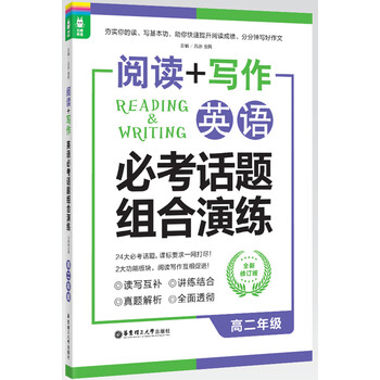 書摘
