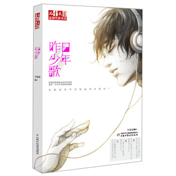 書摘
