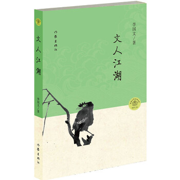 書評(píng)