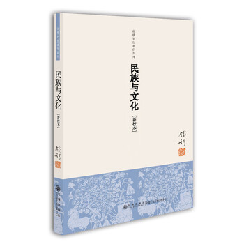 文化新
