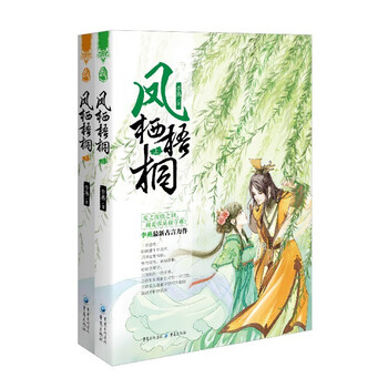書評