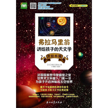 人文啟蒙