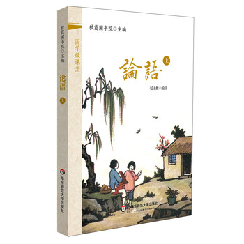 國(guó)學(xué)