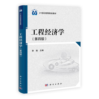 書摘