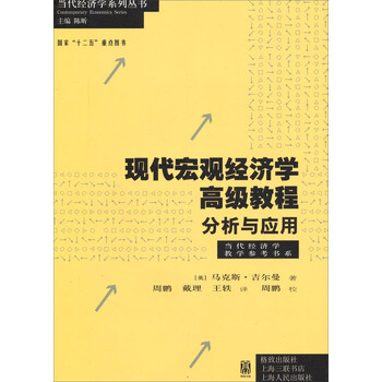 書摘