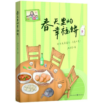 書評