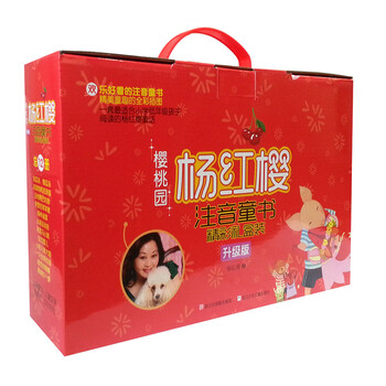 櫻桃園楊紅櫻