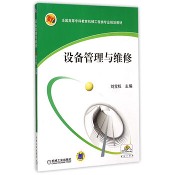 專科