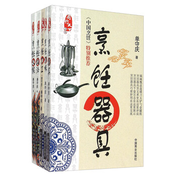 天下