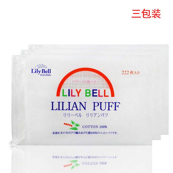 麗麗貝爾（LilyBell）套裝/禮盒控油平衡，細致毛孔，舒緩鎮(zhèn)靜，防曬隔離，深層清潔