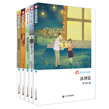 項(xiàng)鏈