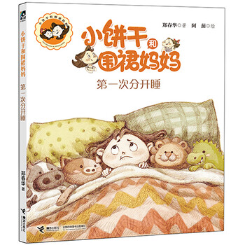 圍裙媽媽