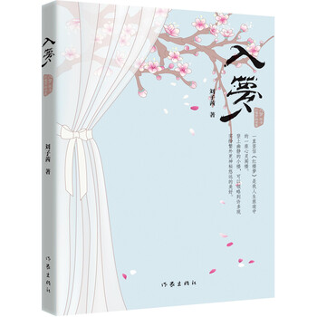 書評