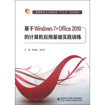 windows office
