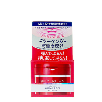 資生堂水之印乳液