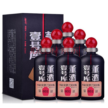 董酒00 董香，董香型