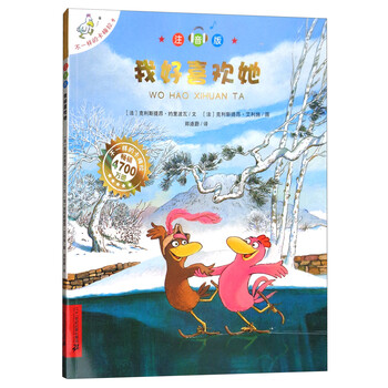 不一樣卡梅拉