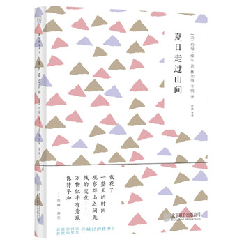 書評