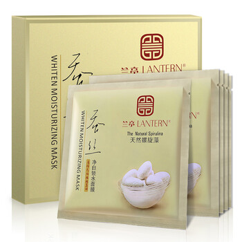 蘭亭（lantern）面膜控油平衡，細(xì)致毛孔，補(bǔ)水保濕，舒緩修復(fù)，提拉緊致