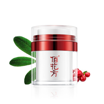 敬修堂乳液/面霜美白，保濕，抗氧化，提亮膚色，淡斑，補水