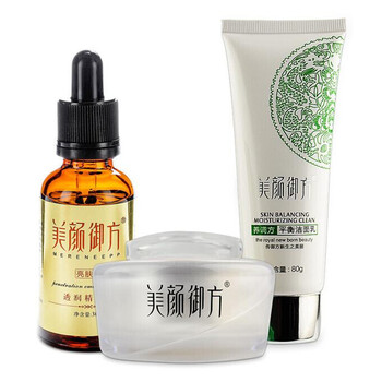 美顏御方套裝/禮盒美白