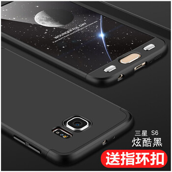 三星s6edge黑色