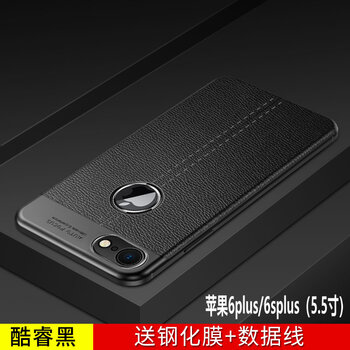 蓋能（GAINENG） 蘋果6/6plus 手機殼/保護套