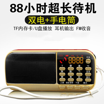 貴彩  音箱/音響 藍色