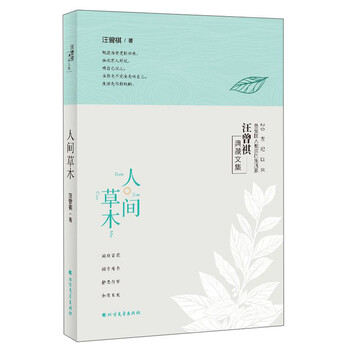書評