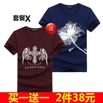 賓宇兄弟（BINYUXD） 短袖 男士T恤 X S，XL，L，XXXL，XXL，加大，M