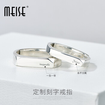 meise,怎么樣,meise,戒指,美澀,男士,男士,美澀,戒指