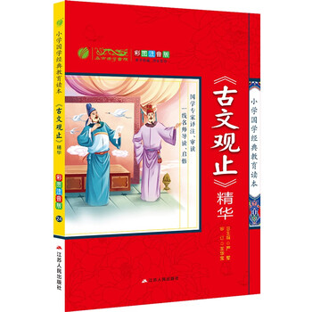 小學(xué)教育